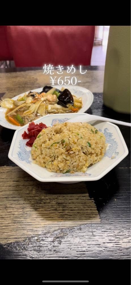 中華料理志竜 - サブ画像2