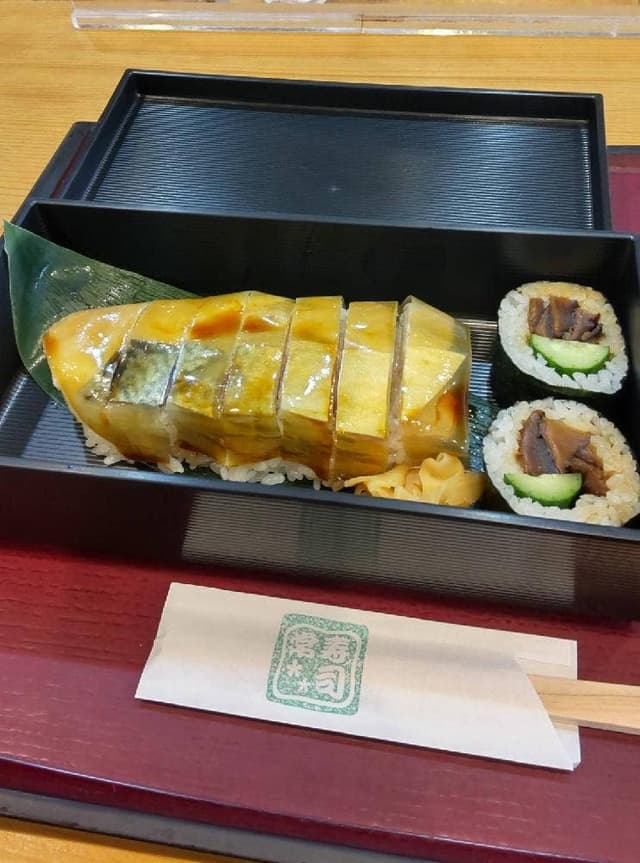 寿司常 - サブ画像3