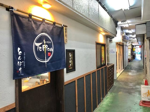 とんぼり - サブ画像2