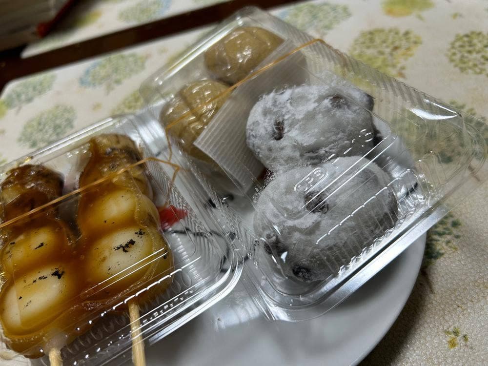 伊勢屋 本店