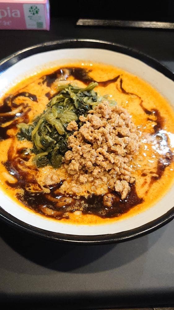 麺や 一鬼 七隈店