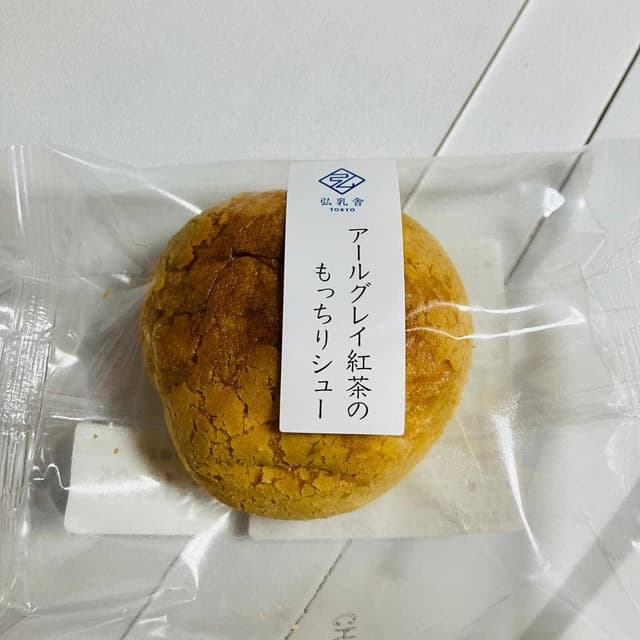 弘乳舎TOKYO 有楽町イトシア - サブ画像1
