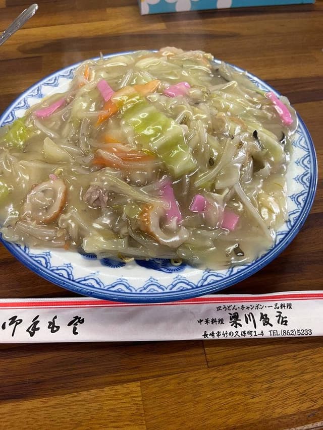 梁川飯店 - サブ画像1