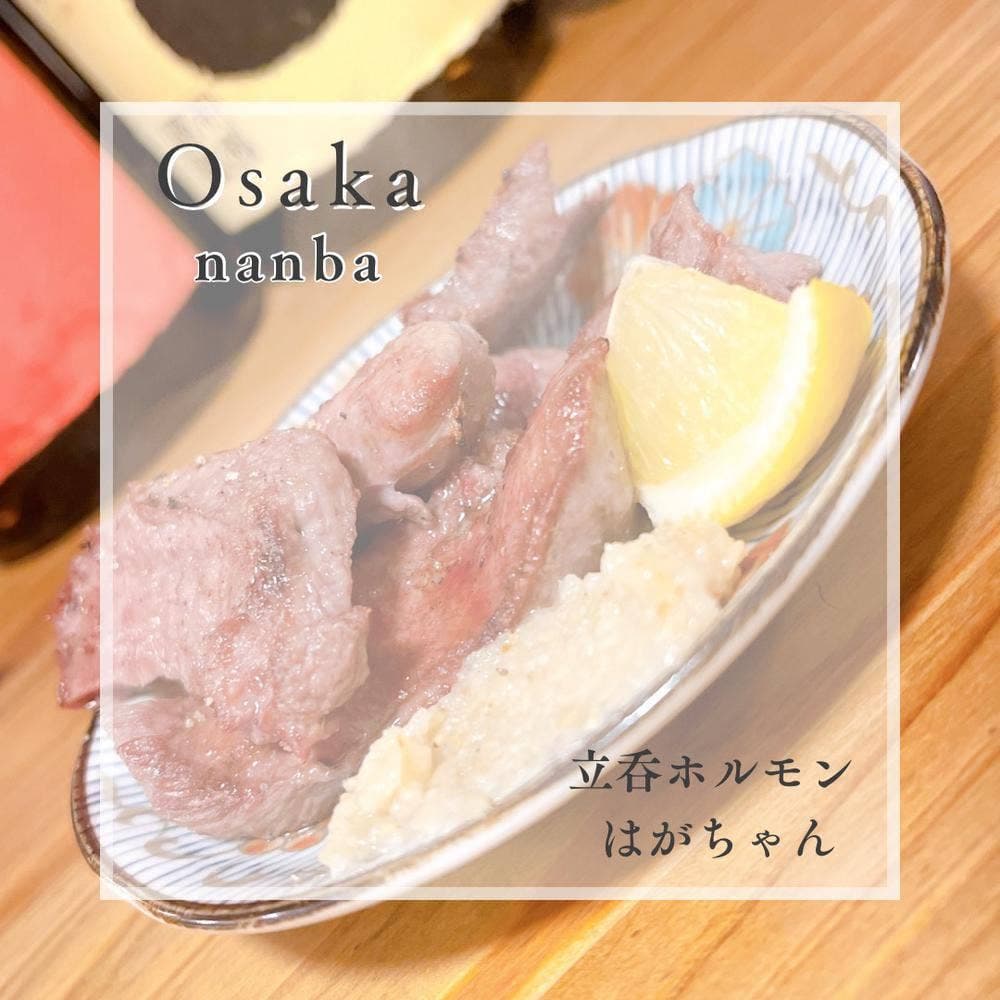 STAND焼肉CORNER