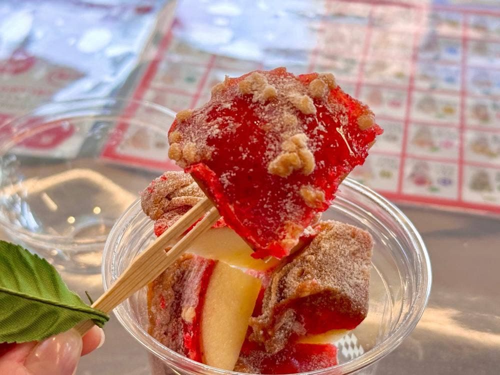 ことまちわらび餅