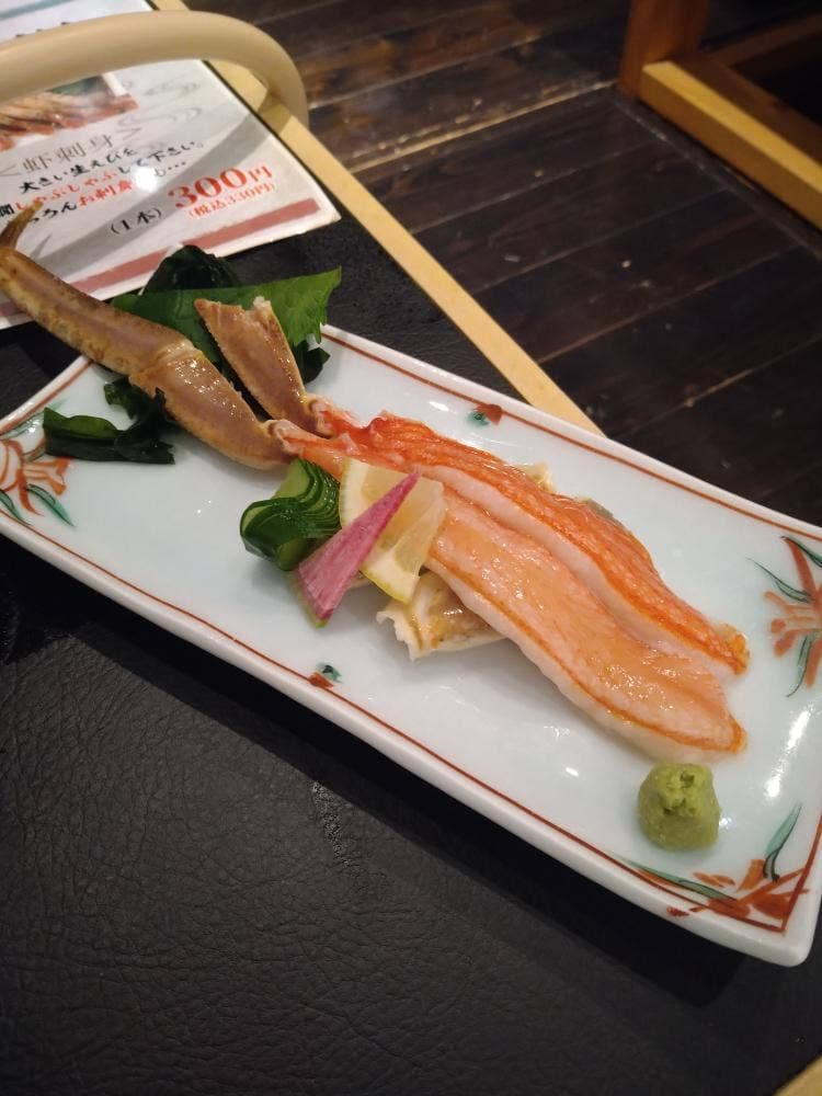 ハレノヤ