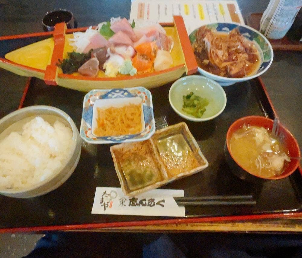 志ん多く 洋光台店