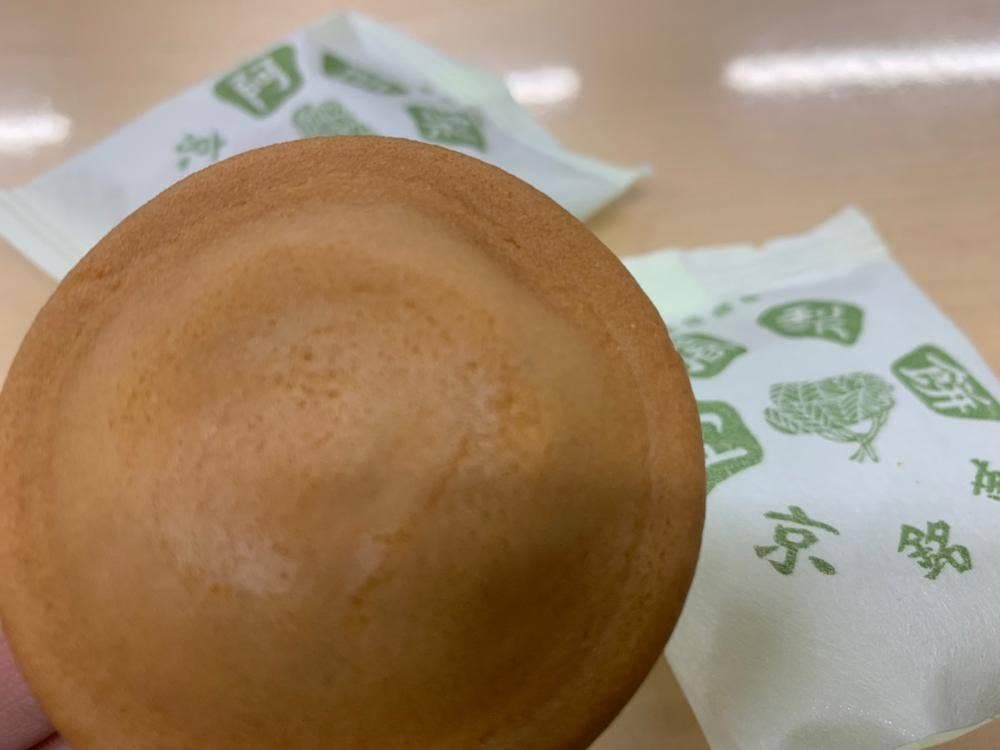阿闍梨餅本舗 満月 ジェイアール名古屋タカシマヤ店