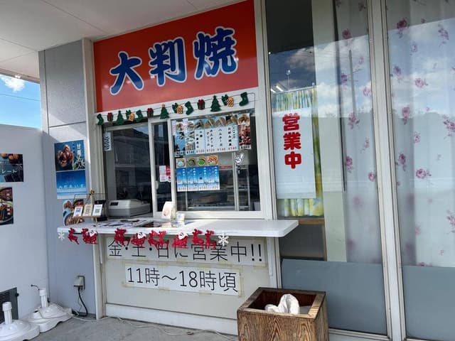 勢川屋 - サブ画像2