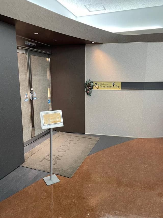 スカイラウンジ菜の花 - サブ画像2