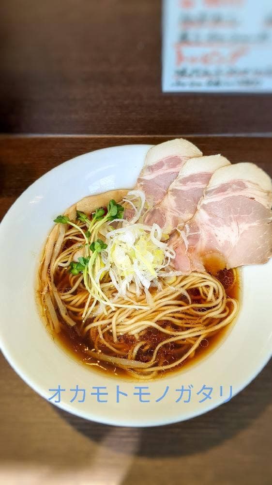 オカモトモノガタリ - サブ画像3