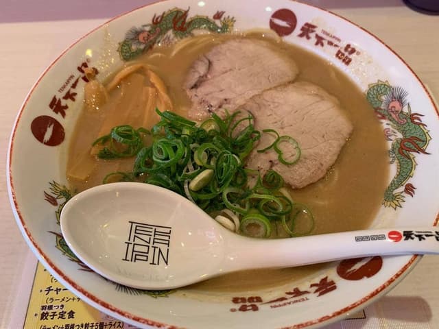 天下一品 武庫之荘店 - サブ画像1