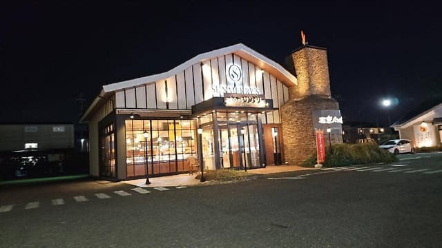 サンメリー 蕨店 - サブ画像2