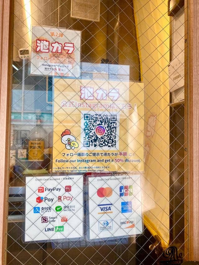 唐揚げ専門店 池カラ 新宿歌舞伎町店 - サブ画像1