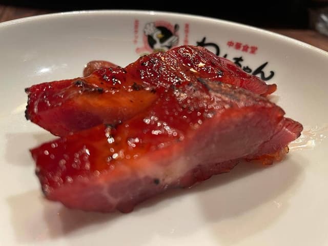 中華食堂 わんちゃん - サブ画像1