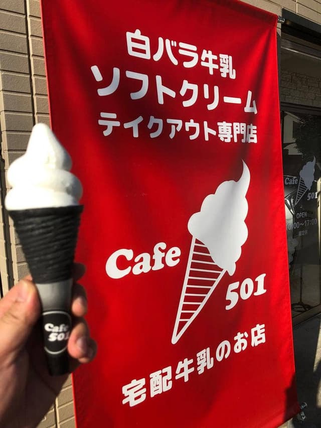 cafe 501 - サブ画像2