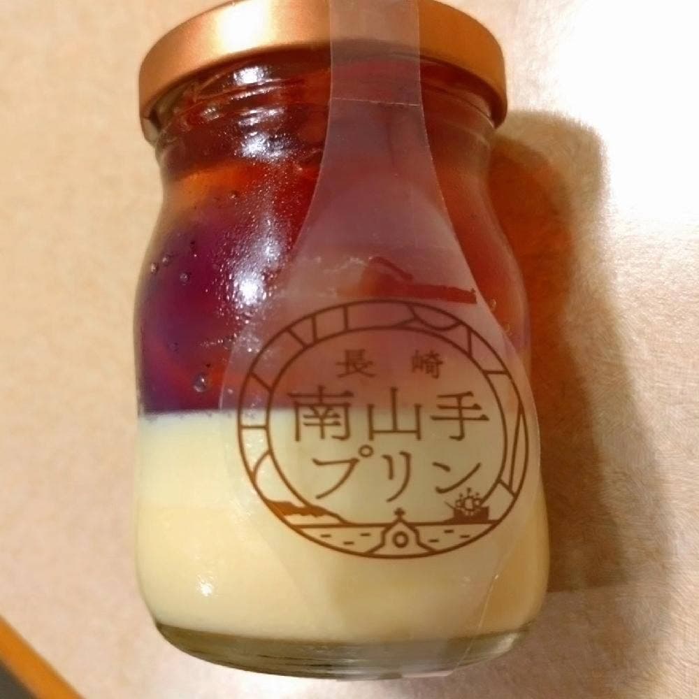長崎南山手プリン
