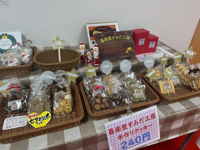喜楽里すみだ工房 - サブ画像3