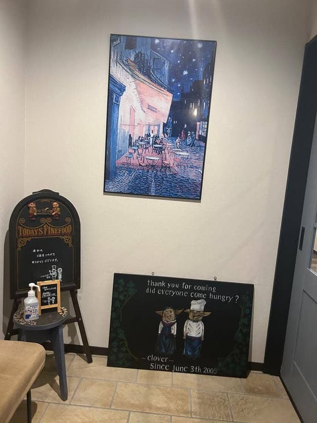 洋食屋クローバー - サブ画像2