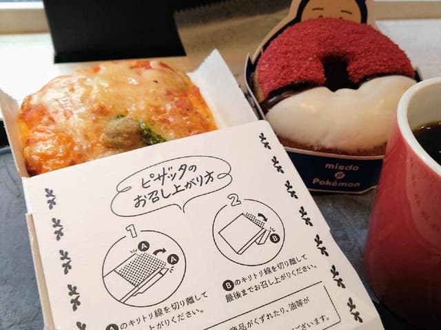 ミスタードーナツ 石神井公園駅前ショップ - サブ画像3