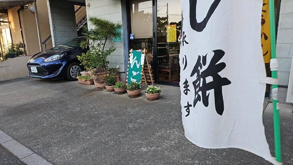 甘泉堂
