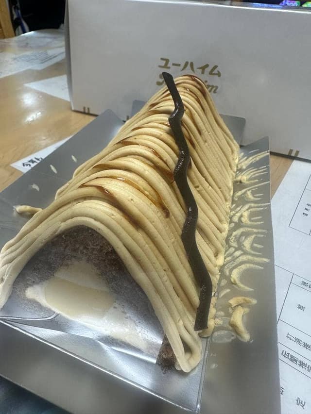 ユーハイム 京王百貨店新宿店 - サブ画像1