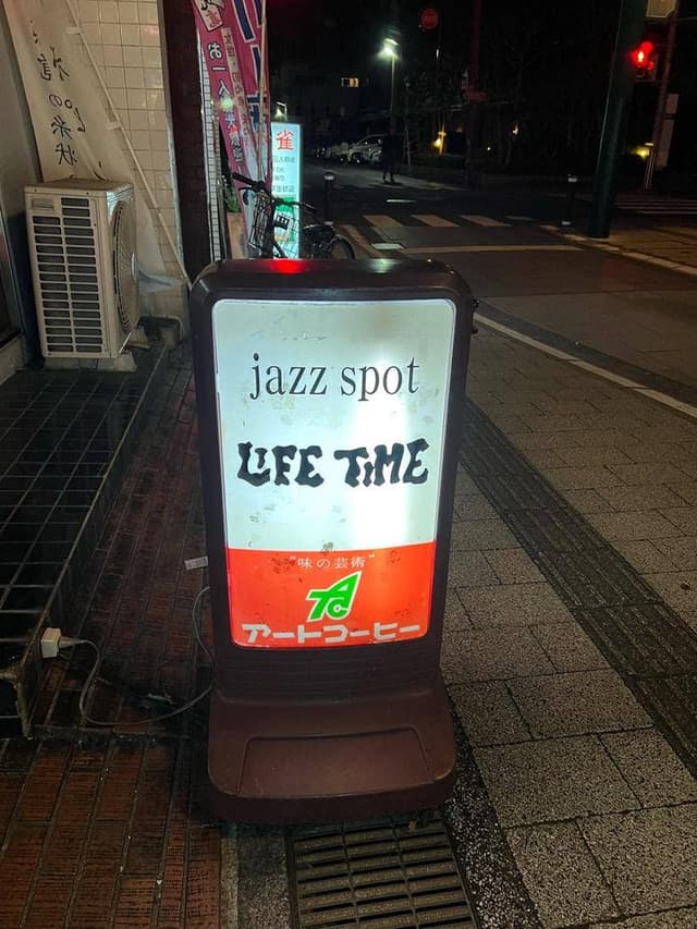 LIFE TIME - サブ画像1