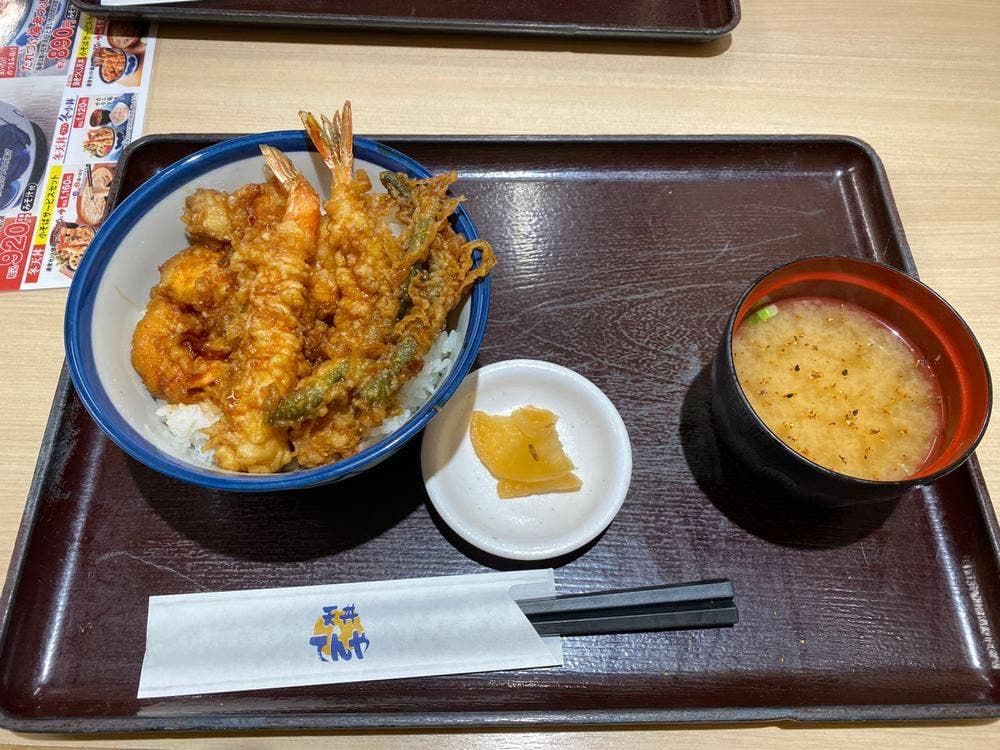 天丼てんや 綾瀬店