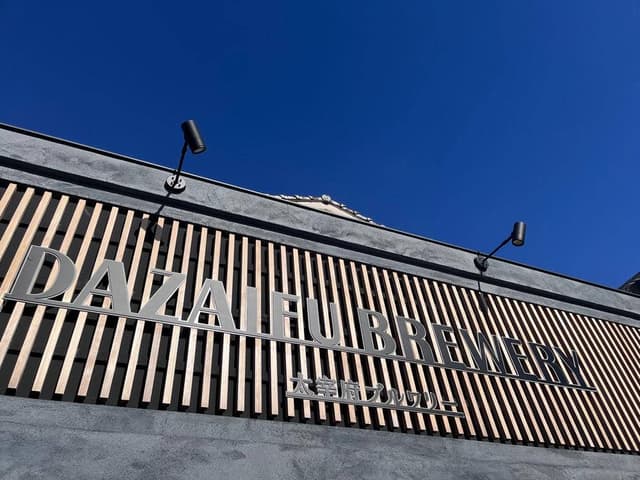 DAZAIFU BREWERY - サブ画像2