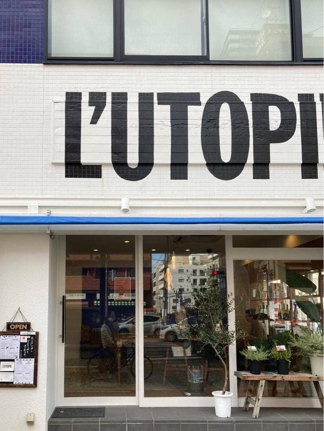 L'UTOPIE - サブ画像1