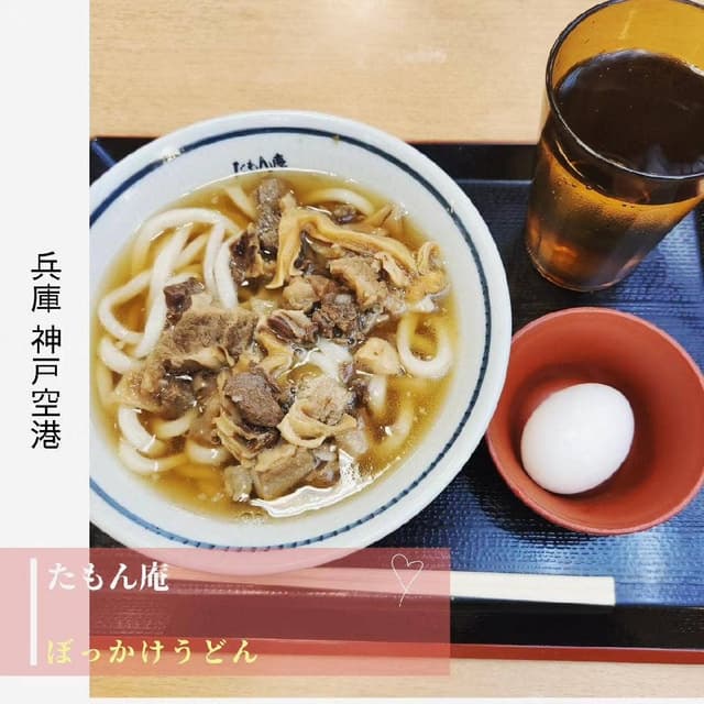 たもん庵 神戸空港店 - サブ画像2