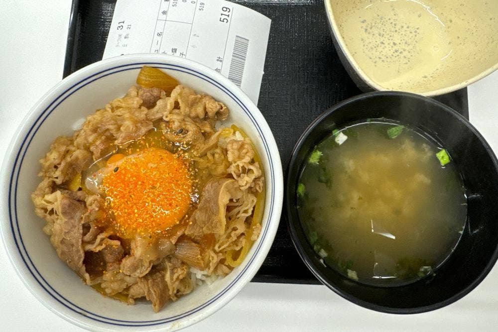 吉野家 大分竹町店