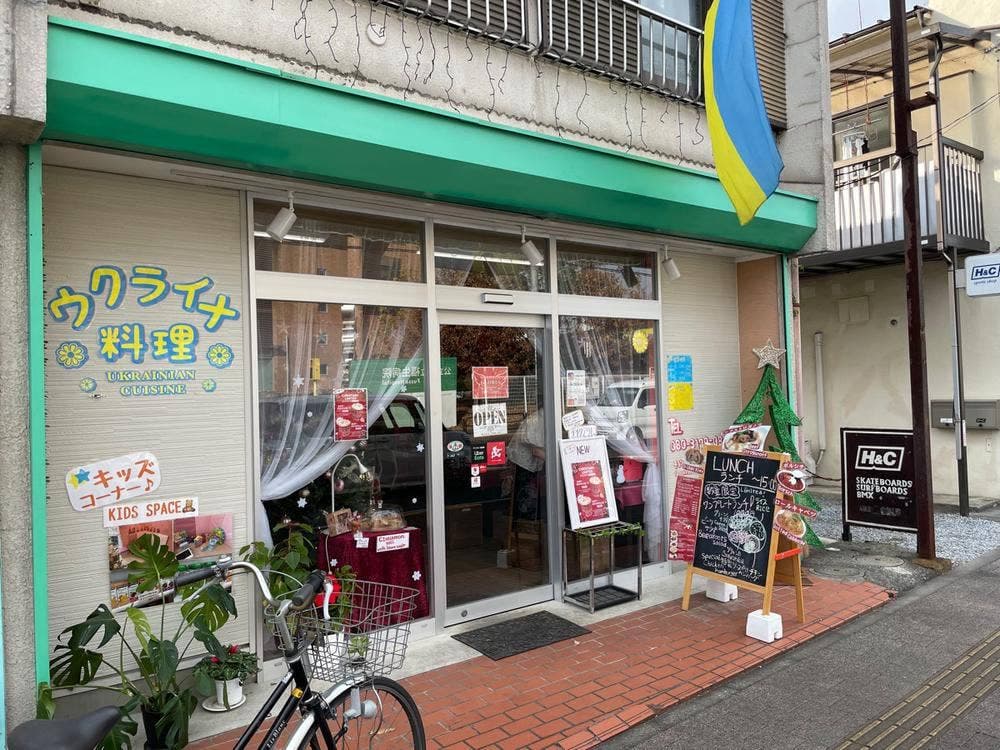 Cafe GLORIA
