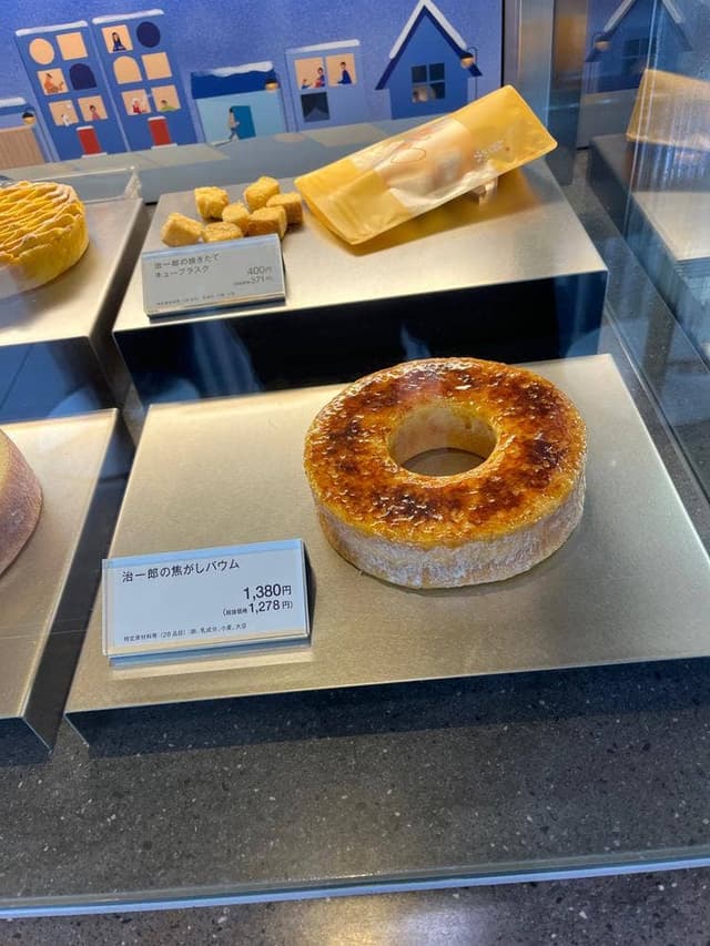 治一郎 大平台本店 - サブ画像1