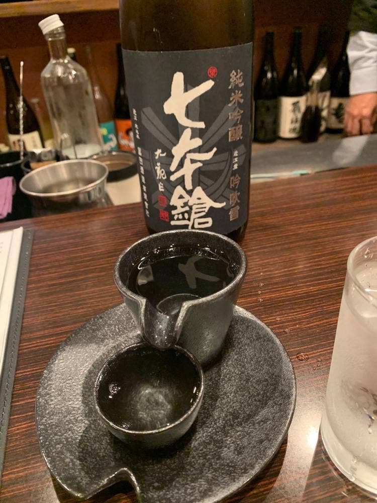 酒仙 ひむか