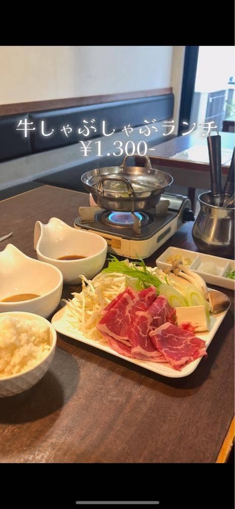 ウシマル - サブ画像3