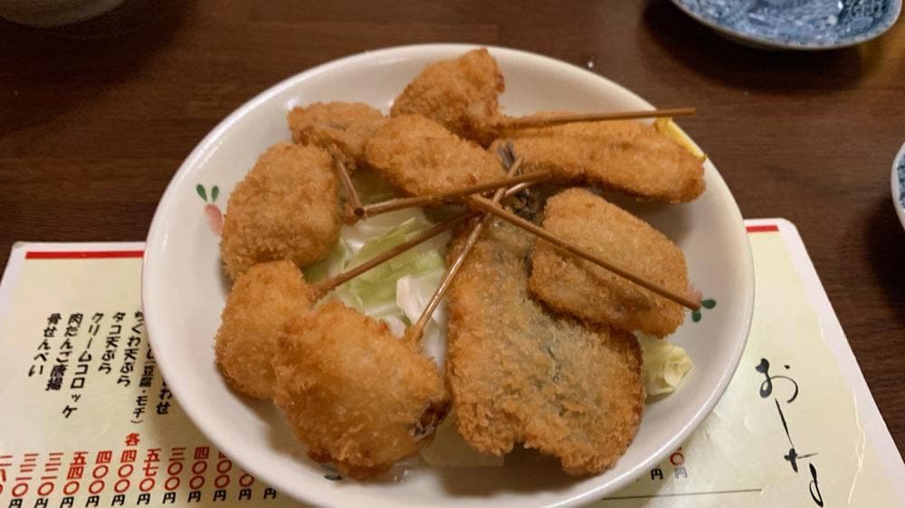 松崎屋