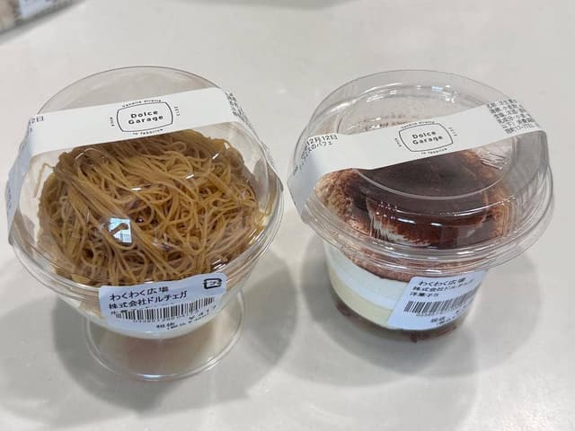 Dolce Garage 沼津店 - サブ画像2