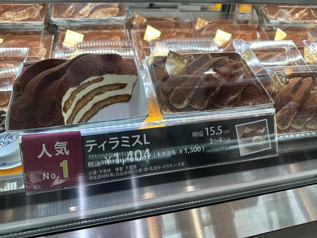 シーキューブ エキュート日暮里店 - サブ画像2