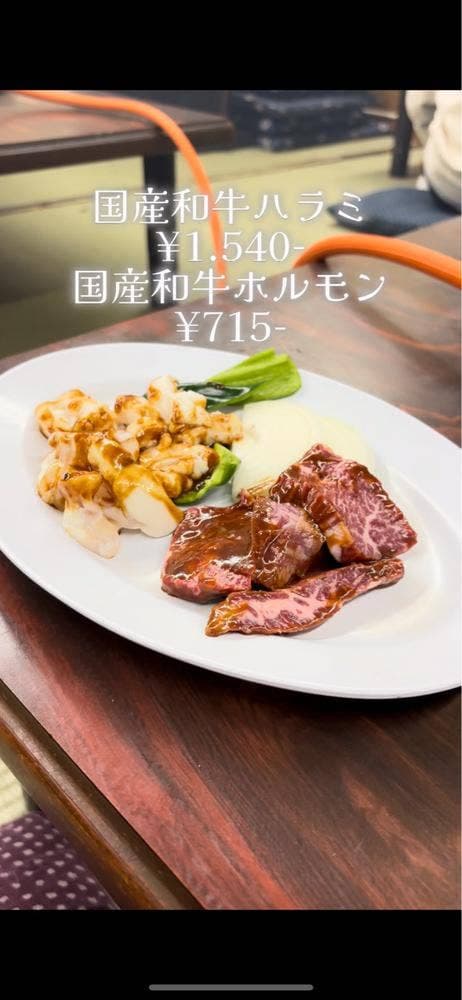 スタミナ軒 - サブ画像2
