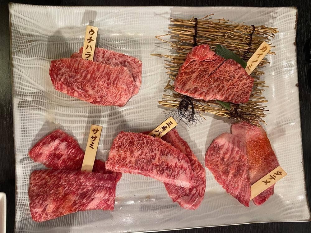 焼肉 碧