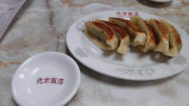 北京飯店 - サブ画像3