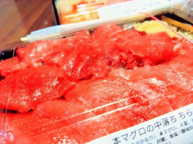 丸十竹内 一色さかな村店 - サブ画像2