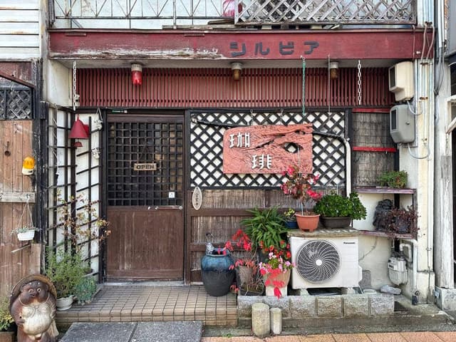 シルビア喫茶 - サブ画像2