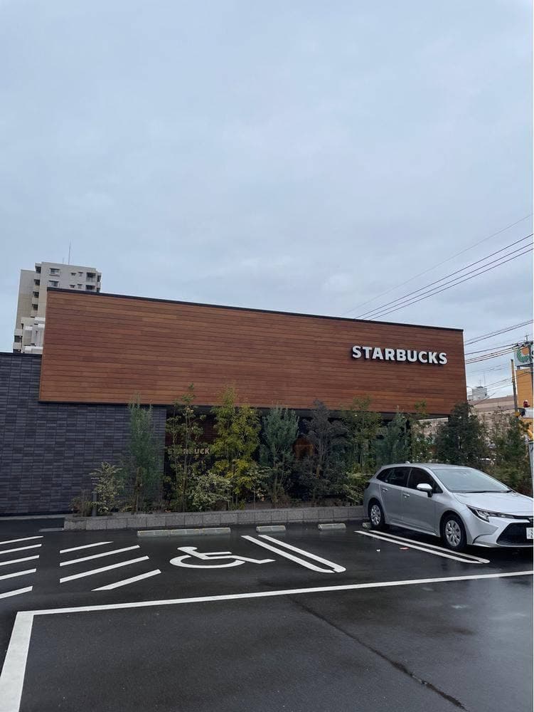 スターバックス コーヒー 到津の森公園店