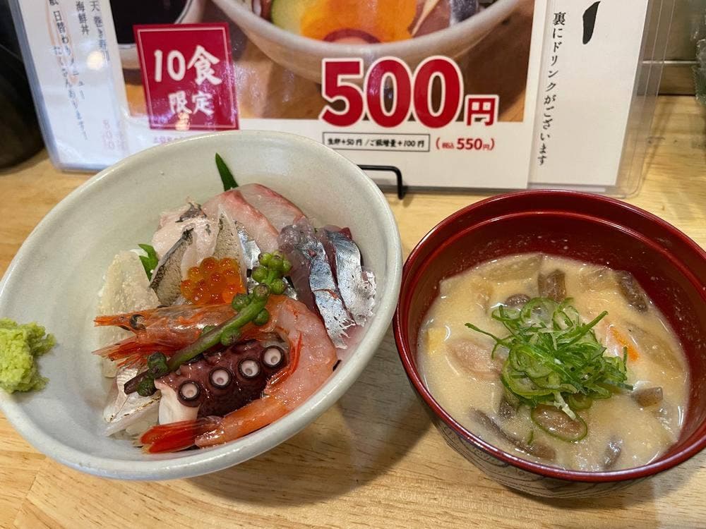 じゅん丸 三宮駅前店