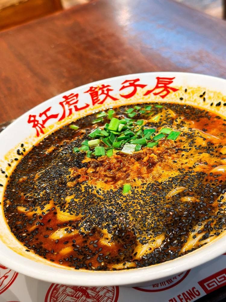 紅虎餃子房 青葉台東急スクエア店