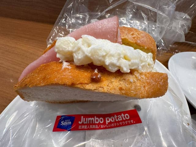 志津屋 JR二条駅店 - サブ画像2