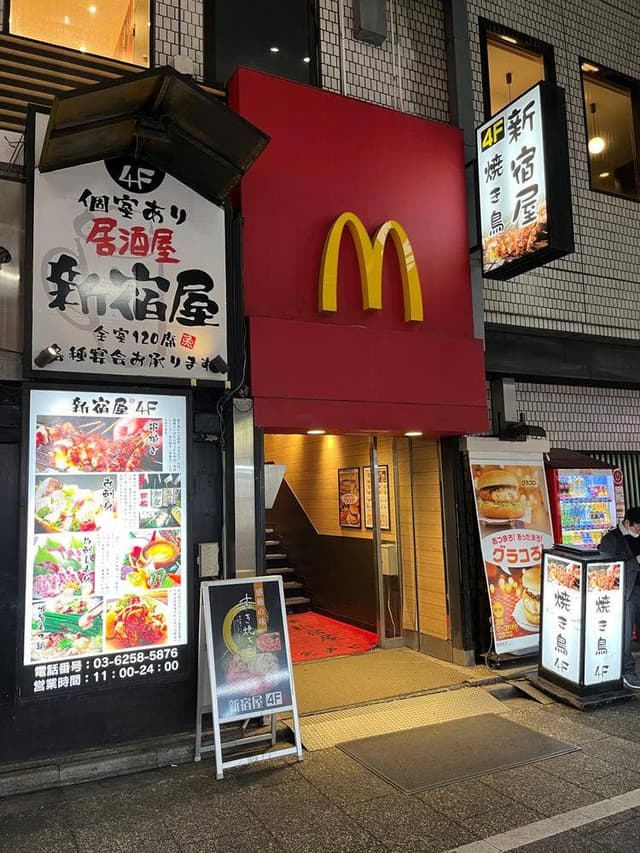 個室居酒屋 新宿屋 - サブ画像2
