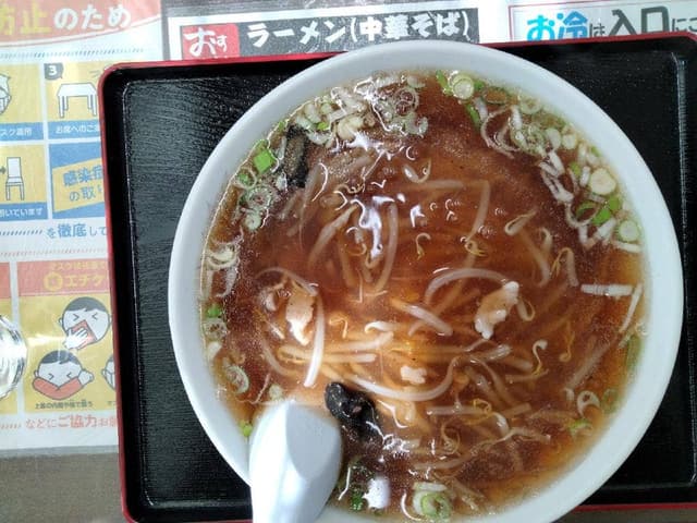 五十番 - サブ画像2
